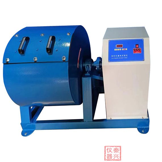 洛杉磯磨耗試驗機